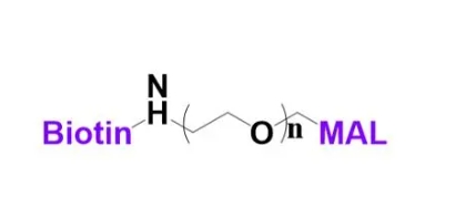 生物素聚乙二醇马来酰亚胺、Biotin-PEG-MAL